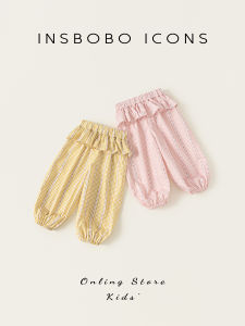 insbobo | Mosquito Repellent Girls Pants