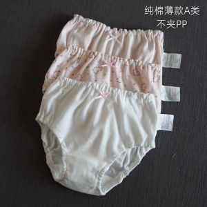 Girls Pure Cotton Bread Pants Triangle Underwear A-Class No Fluorescent Not Clamp PP Not Clamp Crotch Summer Thin Soft Breathable 3 Pcs