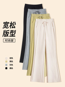 Womens Sport Pants Summer Thin Wide Leg Casual Slim Fit Sweatpants Small Size Narrow Version Micro Flared Pants High Waist Long Trousers