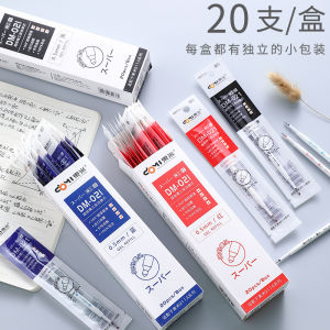 Dongmi Precision 021 Universal Click Pen Refill  Writing Pen White Rod Substitute Core Black Blue Red ST0.5mm Pen Core