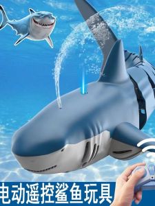 Remote Controlled Swimming Shark Toy Electric Water Spraying Realistic Outdoor Boys Swimming Toy Handle Remote Controlled Boat