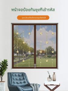 Cửa Lưới Chống Muỗi Tự Dính Magic Tape Cửa Sổ Rèm Cửa Từ Tính Không Thấy Lắp Đặt Tại Nhà Dùng Cho Gia Đình Mùa Hè 2021