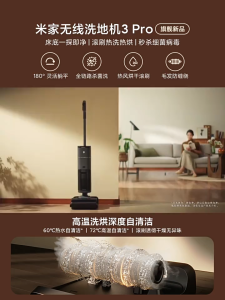 Xiaomi Original 3 Pro Handheld Vacuum Cleaner mop lantai electric mop vacuum 洗地机 floor cleaner machine Wet Dry Vacuum