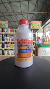 อะซีทามิพริด + อะบาเม็กติน กำจัดแมลงปากดูด แมลงหวี่ขาว เพลี้ยไฟฟ เพลี้ยแป้ง หนอนชอนใบ หนอนเจาะผล ออกฤฤทธิ์ 2 ทางทั้งสัมผัสและดูดซึม ถูกตัวตายกินตาย สูตรพิเศษสูตรเย็น ขนาด 1000cc อัตราการใช้ 20-30cc/น้ำ 20 ลิตร