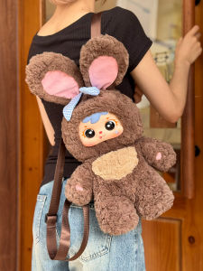 XINGBANGYUAN | Plush Blind Box Backpack