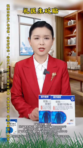 Doctor Lis national medicine healthy dampness-removing acupoint patch (Bian Tie). Burn fat remove dampness detoxify and dispel dampness.