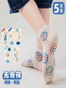 How to Choose the Best Summer Socks for Boys & Men