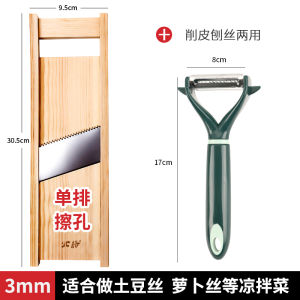 เครื่องตัดเส้นเหล็กไมโครไซส์พร้อมด้ามจับไม้แข็งสำหรับใช้ในครัว ชิ้นส่วนเครื่องมือเช่น ผัก ผลไม้ ไข่ อุปกรณ์ทำอาหาร