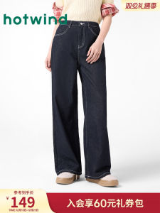 Hotwind Autumn 2025 Wide Leg Thin Fleece Denim Jeans Straight Casual Washed Deep Color American Style Floor-Length Pants