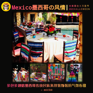 [Halloween] In Stock Mexican Carnival Day of the Dead Stripe Blanket Decoration Dress up Party Atmosphere Fabric