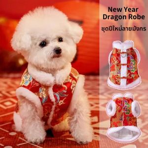 Petone dOrage | Thick Fleece Winter Coat For Small Dogs And Cats