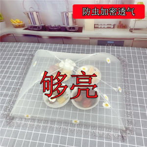 Food Cover Vegetable Cover Large Dish Cover Foldable Table Cover Leftovers Food Dust Cover Household Cover Vegetables Cover Square Vegetable Cover