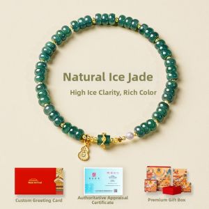 GUGONG UPDATE | Natural Icy Blue Jade Layerable Bracelet Gift for Birthday or Teachers Day