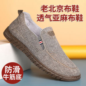 Old Beijing Cloth Shoes Mens Single-Layer Shoes Tendon Bottom Breathable Deodorant Casual Shoes Non Slip Slip-on Soft Bottom Driving Dad Shoes