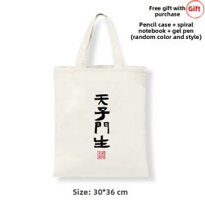 LEXI | Ming Dynasty Themed Book Bag