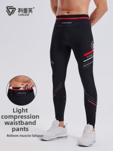 COSLEAF | Slim Fit Compression High Waist Fitness Pants