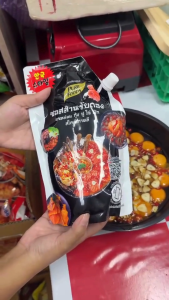 (ฮาลาล) ซอสดอง 400g Purefoods ซีอิ๊วดอง กุ้งดอง น้ำดอง