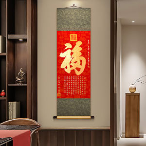 New Chinese Style Decorative Painting Hundred Blessings Scroll Unframed Living Room Decoration Festive Fortune Character Gift for Elderly