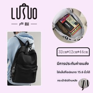 กระเป๋าเป้สะพายหลังผู้ชายสไตล์อเมริกัน ทรงเรขาคณิต ป้องกันน้ำ 32x14x44 เซนติเมตร กระเป๋าเป้สะพายหลังนักเรียนมัธยมปลาย