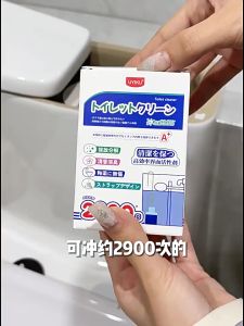 【现货】Upgraded Japan UYIKU 2900 Flushes Toilet Bowl Cleaner Blue Bubble Flush 日本 UY 可用2900次自动马桶清洁剂 蓝色泡泡马桶清洁剂