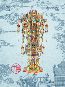 3D Metal Puzzle Wedding Gift Red Lantern Palace Lamp Assembly Model Intermediate Difficulty 614 Pieces for Ages 14 And up