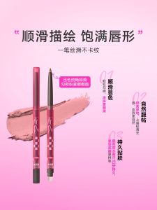 Long-Lasting Lip Liner Pen Double-Ended Waterproof Sweat-Proof Colorful Moisturizing Lip Enhancing Easy-To-Apply Makeup Tool