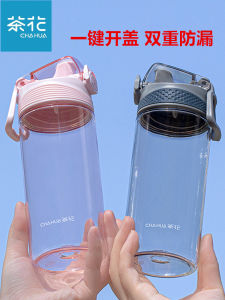 Túi Đựng Nước Bằng Nhựa Tritan Mùa Hè Cho Nữ Túi Đựng Nước Thể Thao Di Động Chống Rơi Túi Đựng Nước Cho Học Sinh Trẻ Em