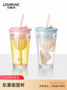 Nervishi Glass Water Bottle with Straw Office Tea Brewing Cup Large Capacity Fruit Tea Separation Creative Printed Single Layer Daily Gift