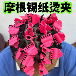 Ponytail Holder Hair Thickening Root Lifting Curling Tool Specialized Hairdressing Equipment Non-Electric Personal Care