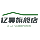 Yihao Flagship Store