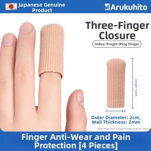 Arukuhito | Silicone Finger Protectors Anti-Slip Thickened