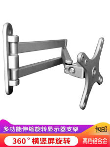 Promotion Neutral Computer Monitor Holder Screen Universal Rotate Hanger LCD TV Telescopic Adjustable Wall Hanging