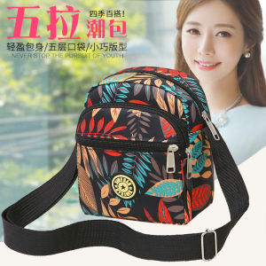 Casual Nylon Floral Small Square Bag for Women Single Shoulder Slant Cross Shopping Leisure Coin Backpack Youth Fashion Bag
