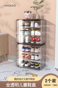 ชั้นวางรองเท้าอะคริลิกใสป้องกันฝุ่นสำหรับเด็ก ชั้นวางรองเท้าสำหรับเด็กชายและเด็กหญิง กล่องเก็บรองเท้าสำหรับครัวเรือน