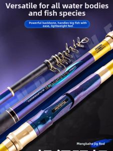 Monbacher | Light and Hard Carbon Jigging Rod Far Casting Long Section Slip Float Big Diagonal Ring