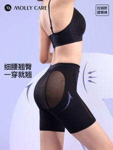 Mollycare Mollykey Peach Hip Raise Hip Training Pants Abdomen and Hip Correction Pelvic Bone Forward Thigh Valgus