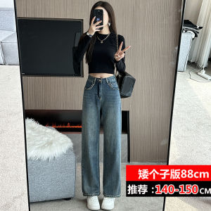 Quần Jeans Ống Thẳng Ôm Vừa Cạp Cao Màu Xanh Cổ Điển Ôm Dáng Quần Ống Rộng Cỡ XXS Cho Nữ Mùa Thu