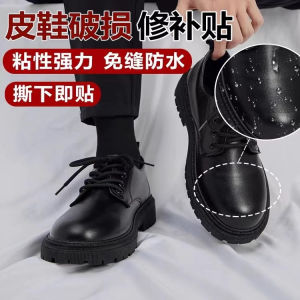 Miếng Dán Sửa Chữa Giày Da Tự Dính Miếng Dán Đầu Giày Miếng Dán Da Miếng Dán Giày Miếng Dán Giày Dép Miếng Dán Giày Dép