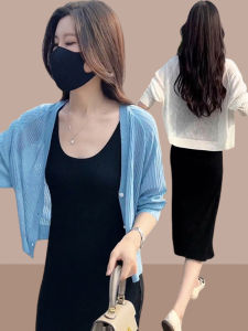 Shalldoer | UV Protection Lightweight Knit Cardigan