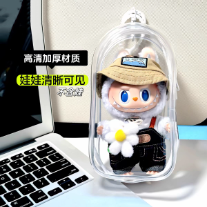Transparent PVC Labubu Doll Bag Protection Cover 20cm Outdoor Walking Bag Storage Organizer Non-Washable Cartoon Backpack