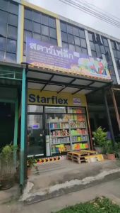 ⚡ส่งไว⚡(สีเหลือง-ดำ) 4.5*18 เทปเตือน เทปตีเส้น เทปกาวตีเส้นพื้น เทปกั้นเขต กันน้ำ มีกาวในตัว สีเหลือง สีเหลืองดำ