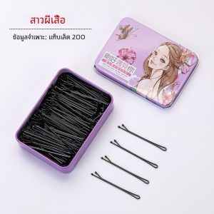 คลิปหนีบผมสีดำสไตล์เกาหลี คลิปหนีบผมทรงคลื่น คลิปหนีบผมเล็กสำหรับผู้หญิงวัยรุ่น คลิปหนีบผมขอบผม คลิปหนีบผมสไตล์เกาหลี