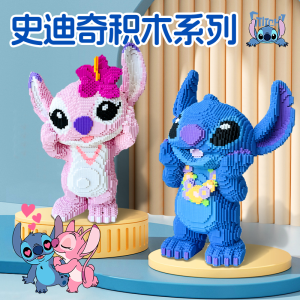 Steedi Large Size Puzzle Blocks Assembly Toys Educational Building Blocks for Children Aged 6 to 12 Angel Small Particle Blocks