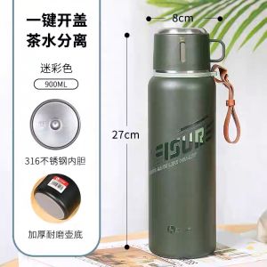 ถ้วยสตีมสแตนเลสความจุขนาดใหญ่แบบพกพาสำหรับใช้กลางแจ้ง ถ้วยน้ำชาสำหรับผู้ชายและผู้หญิง Red Home ถ้วยสตีมสแตนเลส