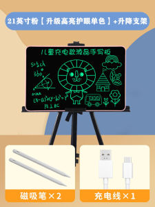 16-Inch Kids LCD Handwriting Board Eye Protection Digital Drawing Board Baby Writing Board Erasable For Home Painting Graffiti Blackboard