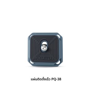 Xiletu Quick Assembly Plate Clamp Mount Standard Quick Release Seat Stabilizer Clamp Base เข้ากันได้กับระบบ Arca Swiss