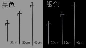 20cm/30cm Peg Stake Camping Peg Tent Peg 9mm Diameter Flysheet Sand Peg Stake Nail Sturdy Tent Nail