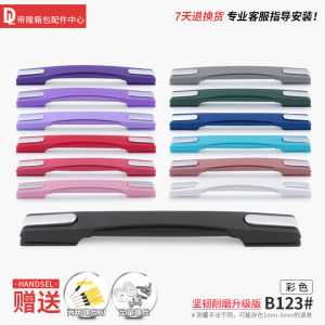 Luggage Handle Accessories Accessories Handle Password Leather Luggage Satchel Handle Accessories Trolley Case Accessories Color