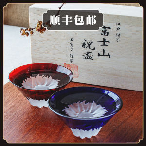 Retro Style Japanese Glass Cup Set for Toasting Fuji Mountain Design Cold Tea And Sake Cup Wooden Box Packaging Small Wine Cup