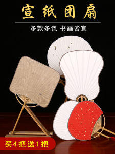 Tấm Lụa Trống Dày Không Mực Trung Quốc Cổ Điển DIY Trang Trí Văn Phòng Thủ Công Hai Mặt Tranh Sơn Nước Tranh Thư Pháp